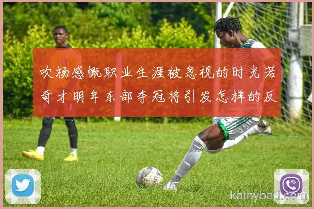 苏炳添打破赛会纪录夺金 赛后感谢团队支持
